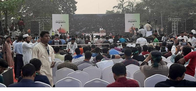 বৈষম্যবিরোধীদের নতুন দলের আত্মপ্রকাশ অনুষ্ঠান শুরু